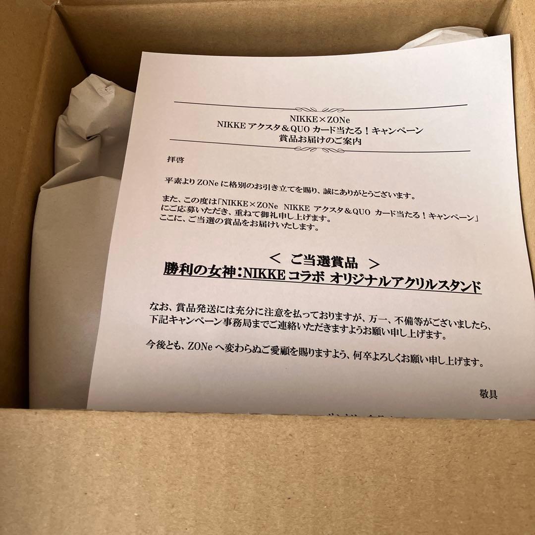 勝利の女神　NIKKE リバーレリオ　アクリルスタンド　ZONe ZONE
