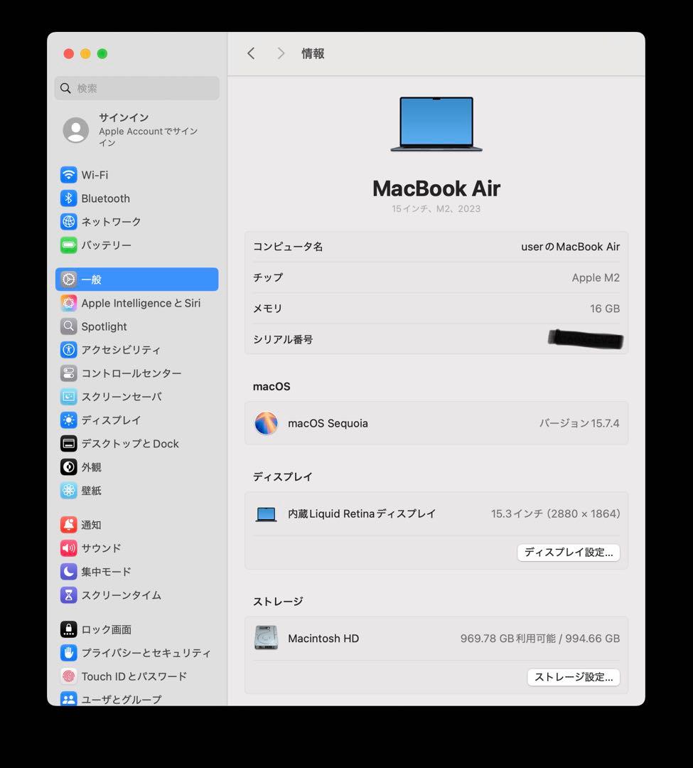 美品：MacBook Air 15インチ M2/16GB/1TB ミッドナイト