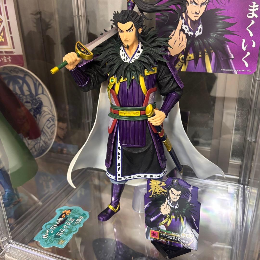 【美品】キングダム一番くじ 桓騎　ラストワン賞フィギュア　下位賞三点
