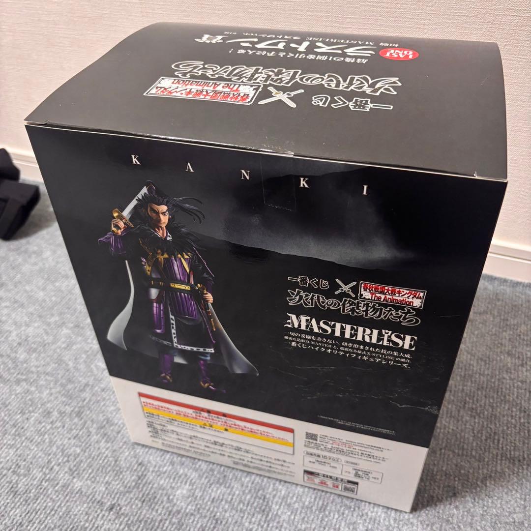 【美品】キングダム一番くじ 桓騎　ラストワン賞フィギュア　下位賞三点