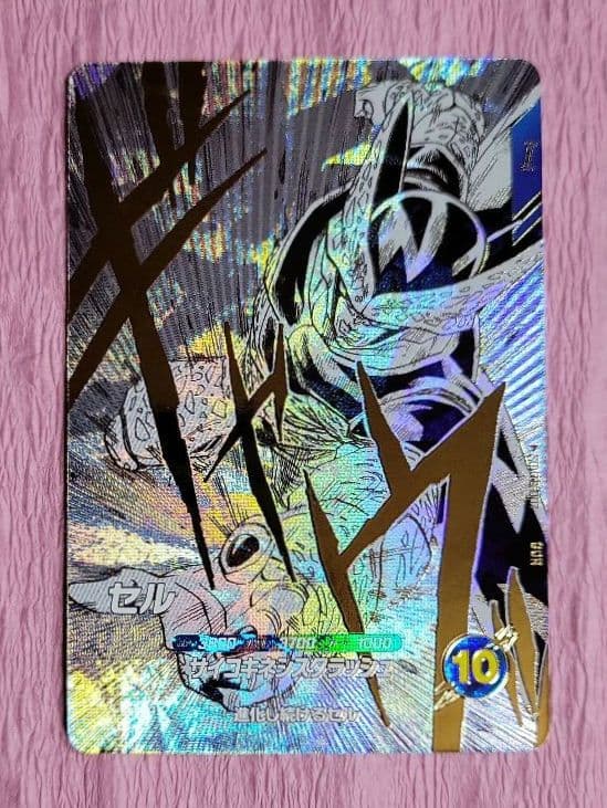 ドラゴンボールスーパーダイバーズ 40th SDVTB GDR 7枚 まとめ売り