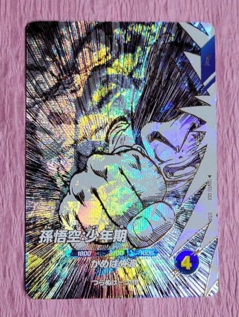 ドラゴンボールスーパーダイバーズ 40th SDVTB GDR 7枚 まとめ売り