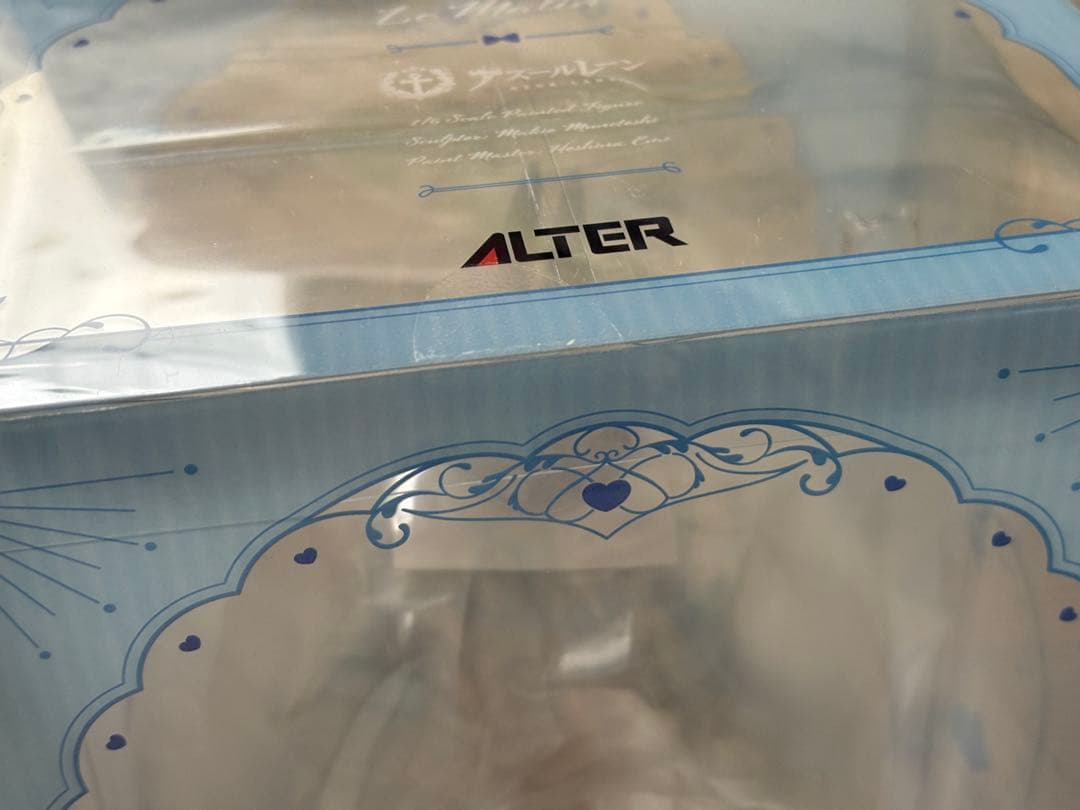 アルター ALTER アズールレーン ル・マラン 昼寝好きのラピヌ Ver.