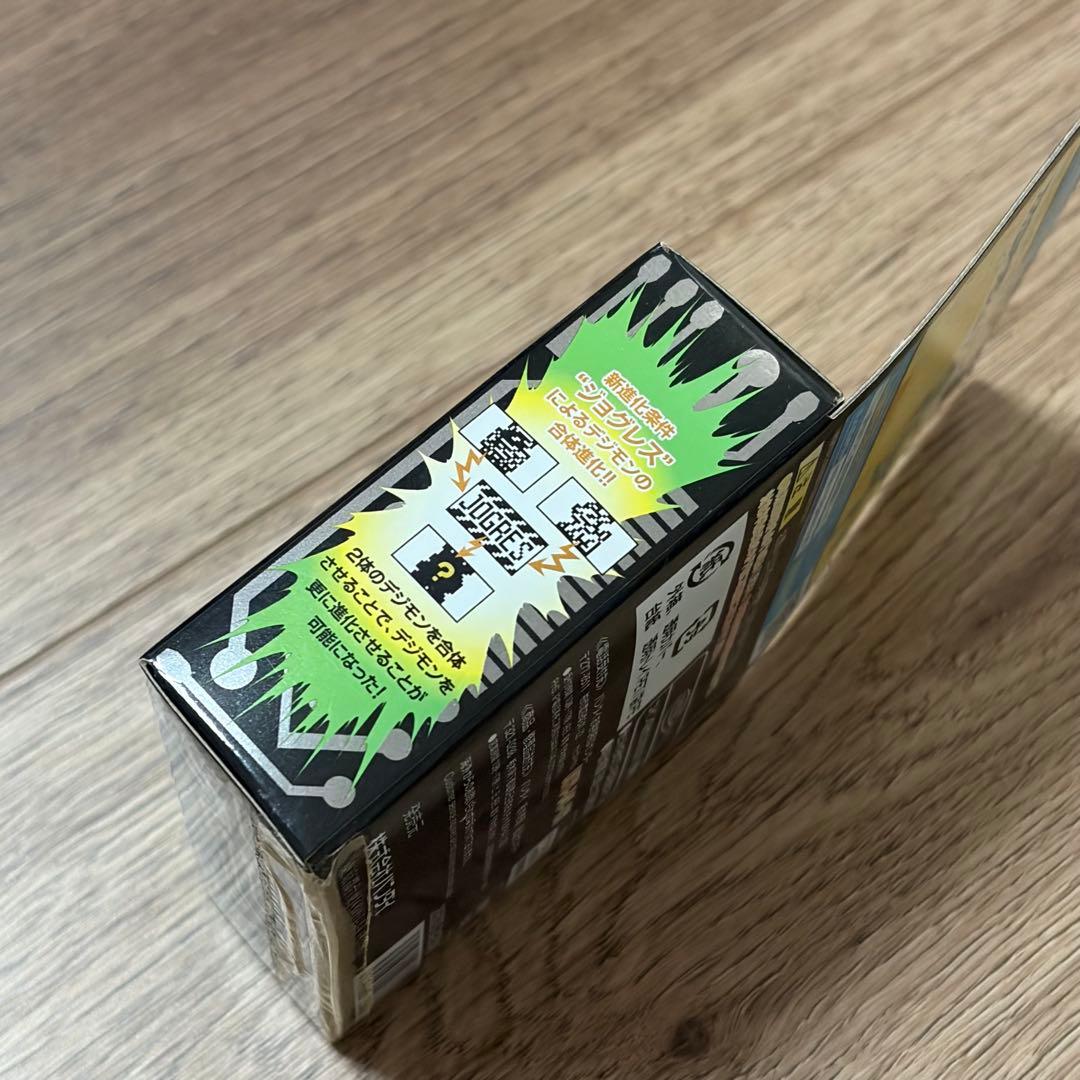 デジモンペンデュラム ver.20th ベルゼブモンカラー