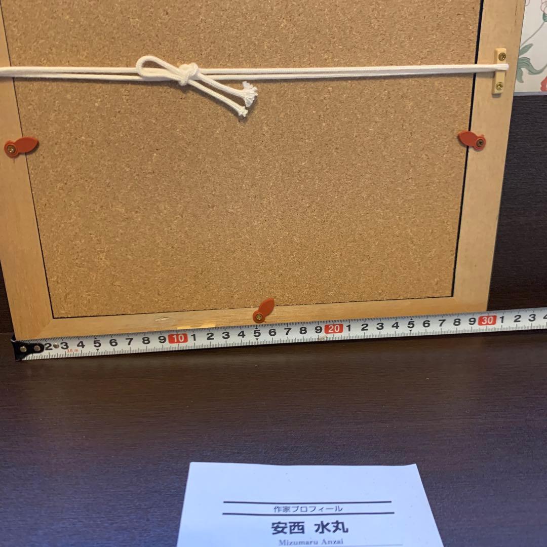 安西水丸　シルクスクリーン　額入り