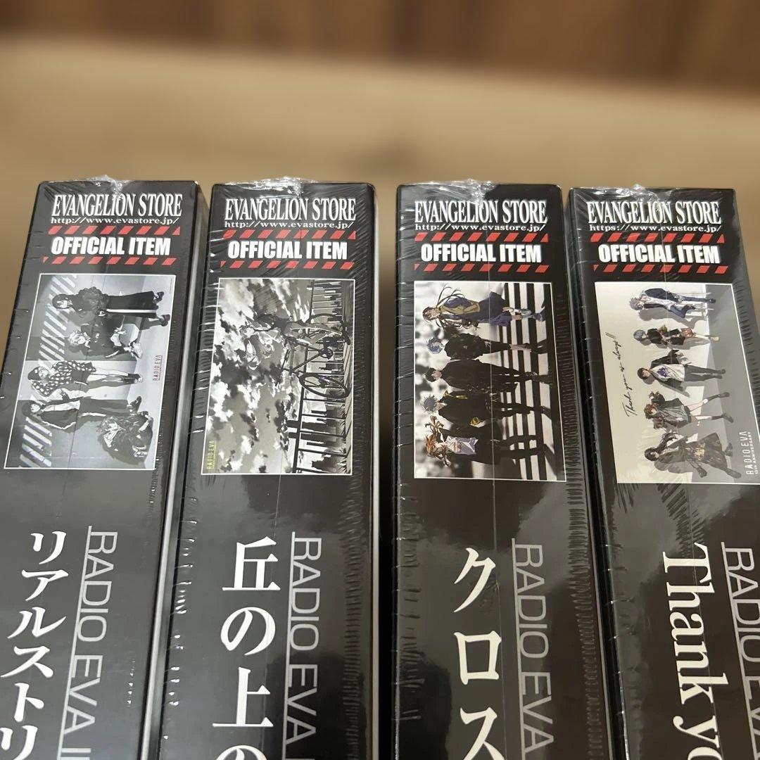 【未開封】　エヴァンゲリオン　1000ピースジグソーパズル　4点セット