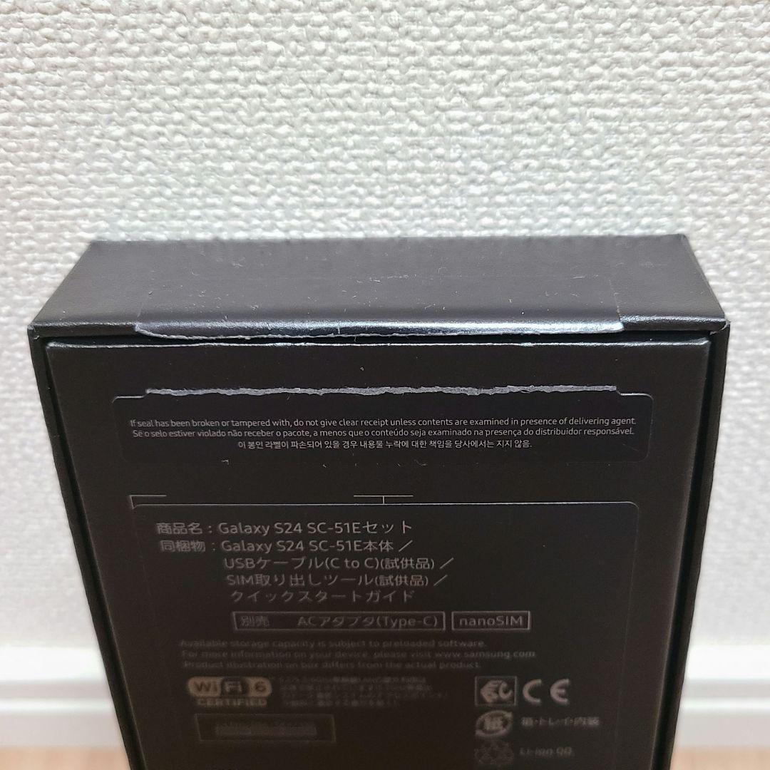 新品未使用 Galaxy S24 SC-51E 256GB Onyx Black