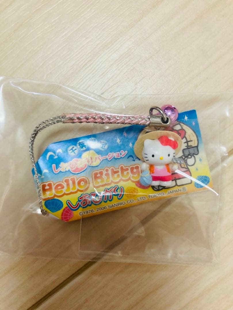 ２００６年　千葉限定 ご当地キティ しおひがり 根付 ハローキティ　キーホルダー