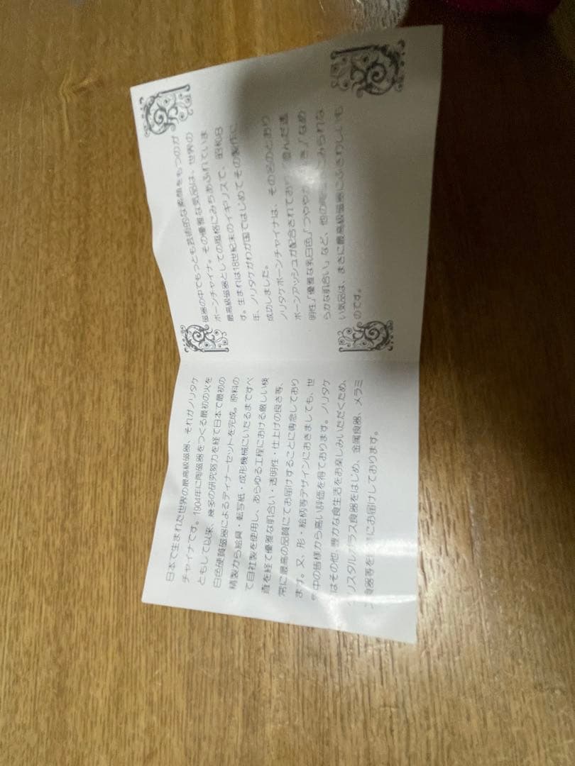 ノリタケ ボーンチャイナ 大皿5枚、HOYAクリスタルガラスボール大セット