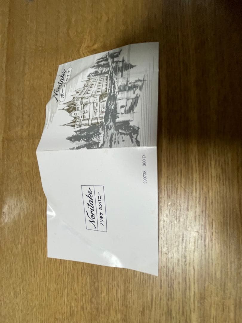 ノリタケ ボーンチャイナ 大皿5枚、HOYAクリスタルガラスボール大セット