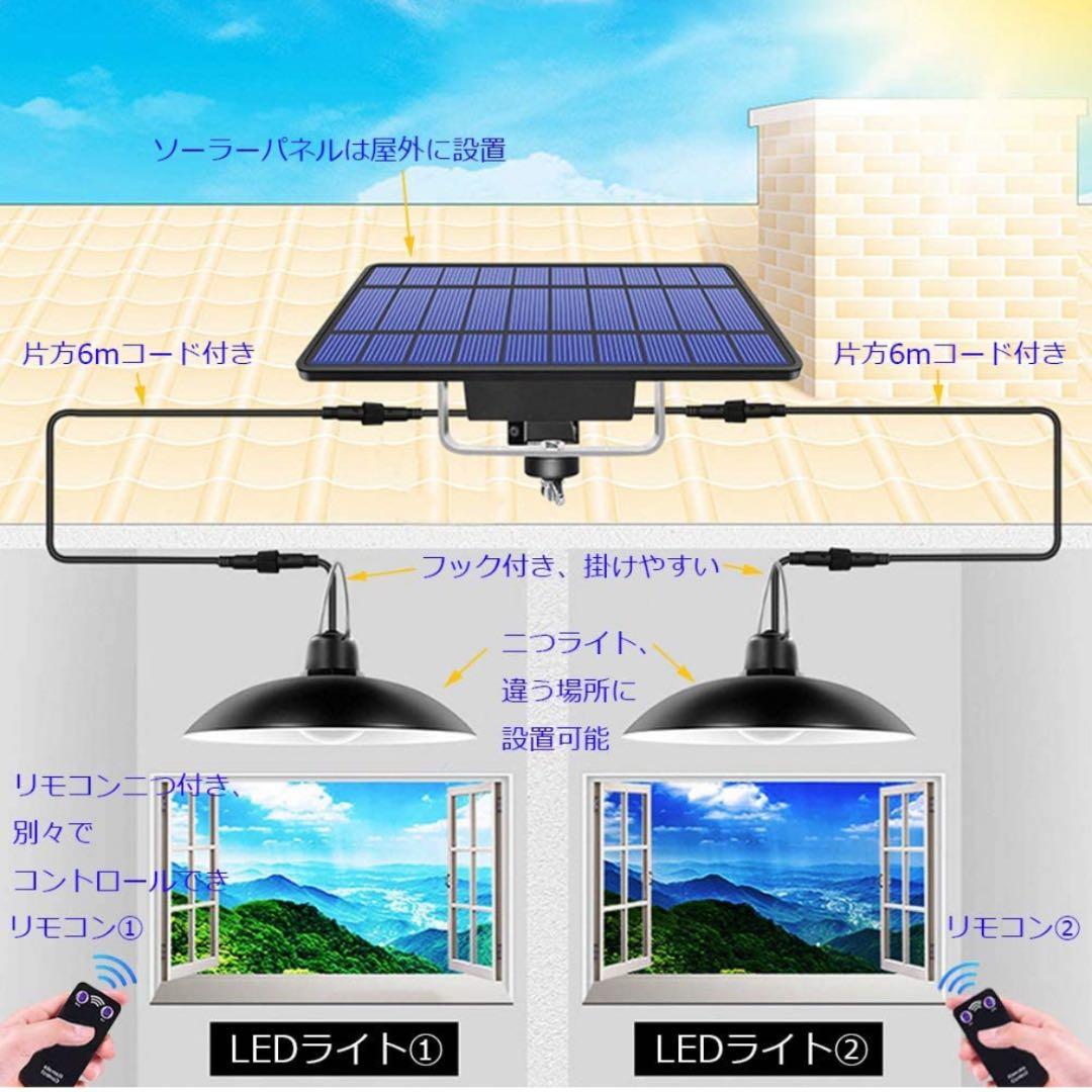 分離型2灯LEDソーラーライト 暖色系電球色 ペンダントライト Lamake