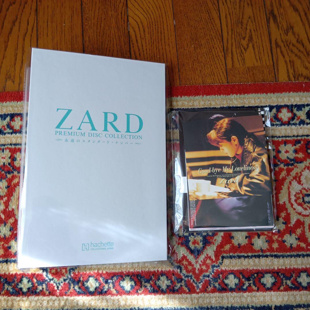 ZARD非売品