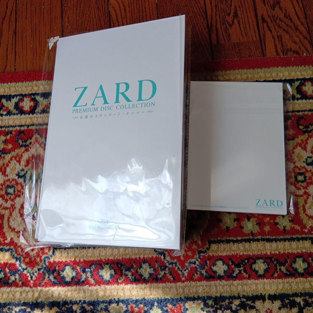 ZARD非売品