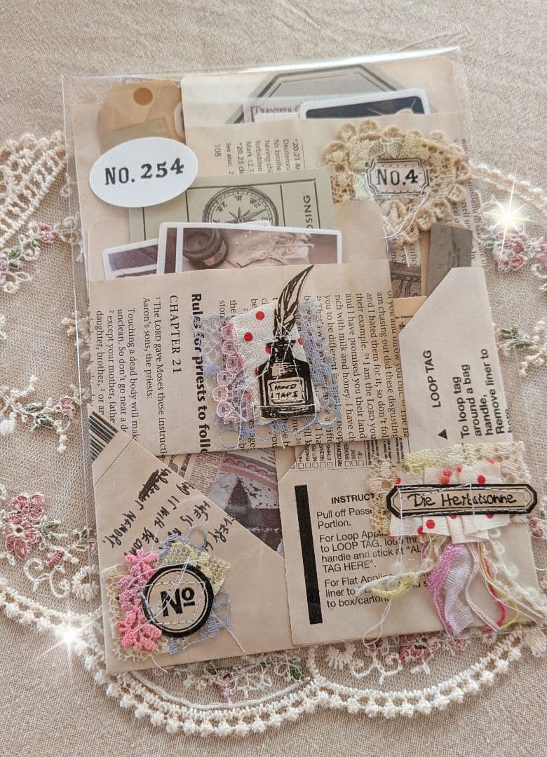 【同梱330円】no.254 コラージュ素材♡おすそ分け袋×5つ