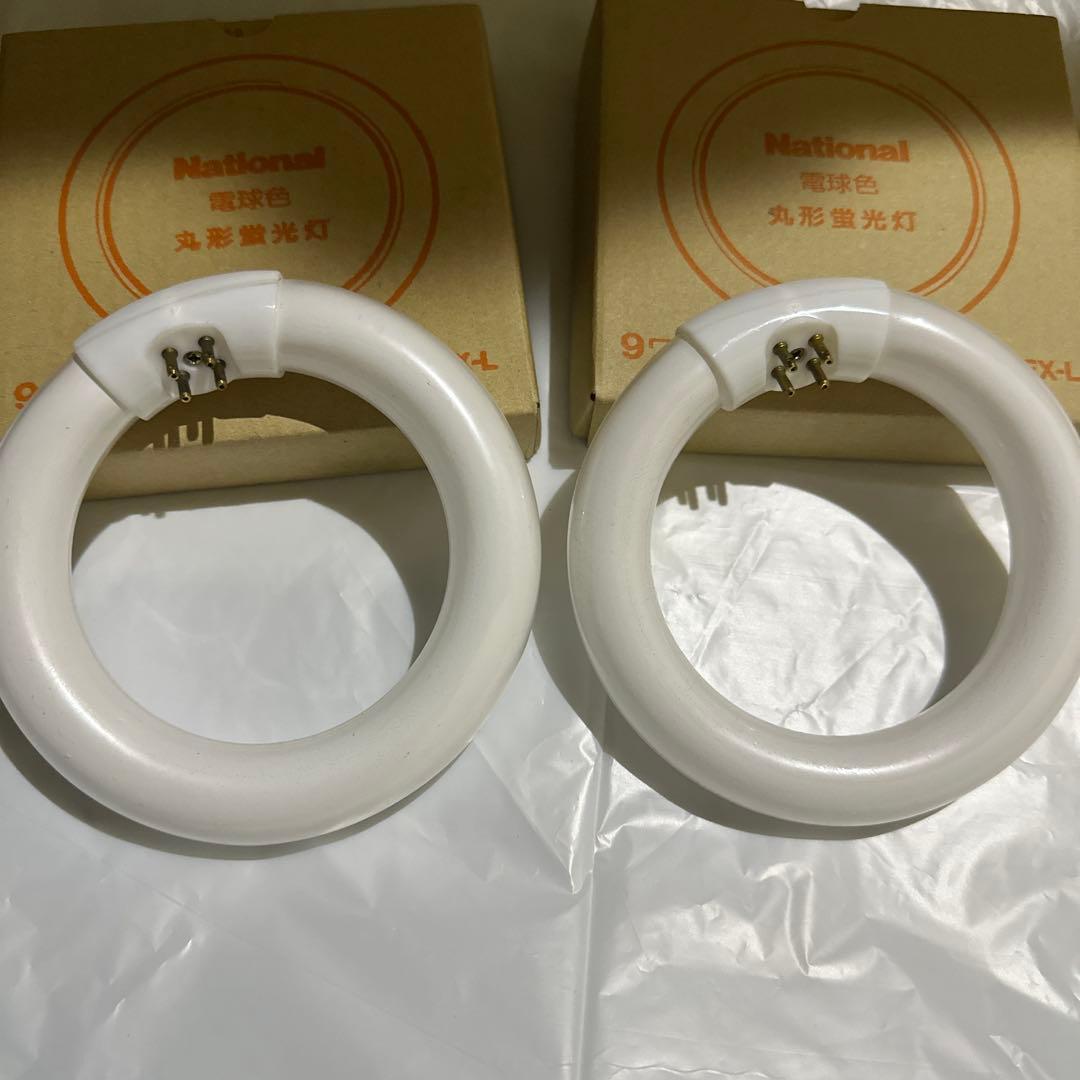 【新品未使用品】National 丸形蛍光灯 FCL9EX-L 9ワット廃盤