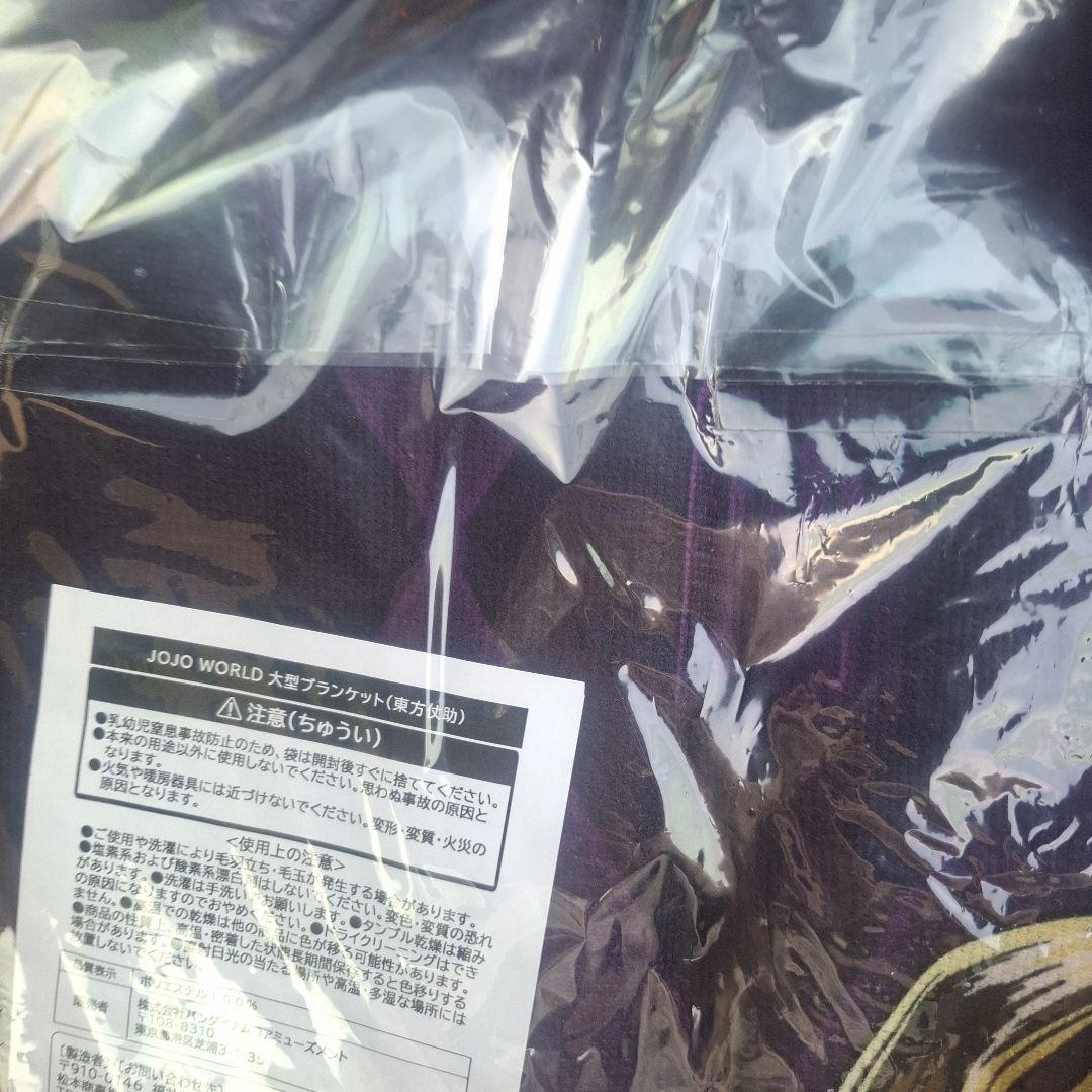 仗助 ジョジョワールド2 ブランケット