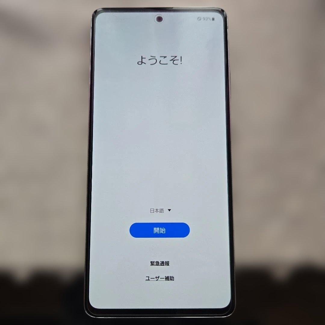 Samsung Galaxy A51 5G ホワイト◆au版シムフリー◆