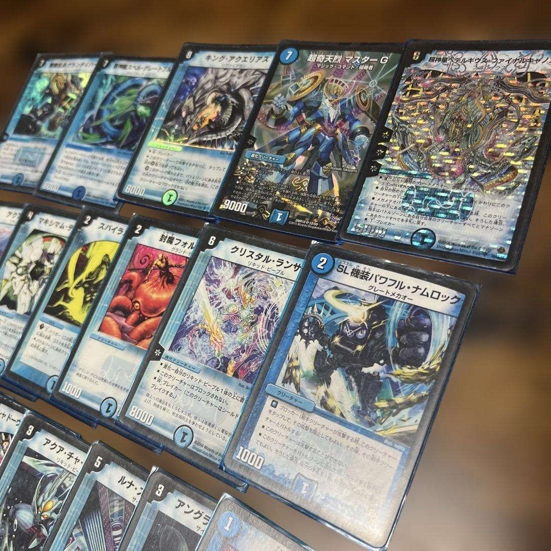 デュエルマスターズカード 約60枚セット