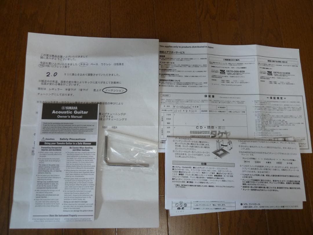 YAMAHA エレアコ　APX600FM