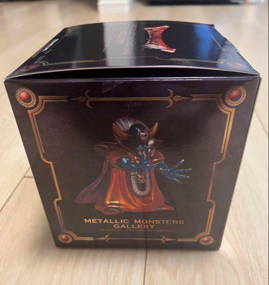 ドラゴンクエスト メタリックモンスター