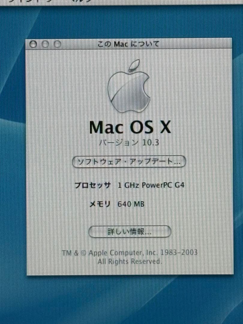 MacBook本体 Apple iBook G4 1GHz