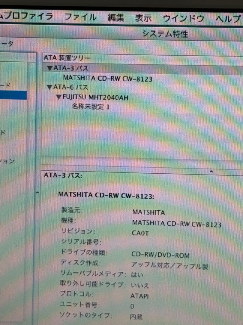 MacBook本体 Apple iBook G4 1GHz