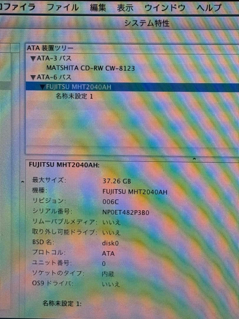 MacBook本体 Apple iBook G4 1GHz