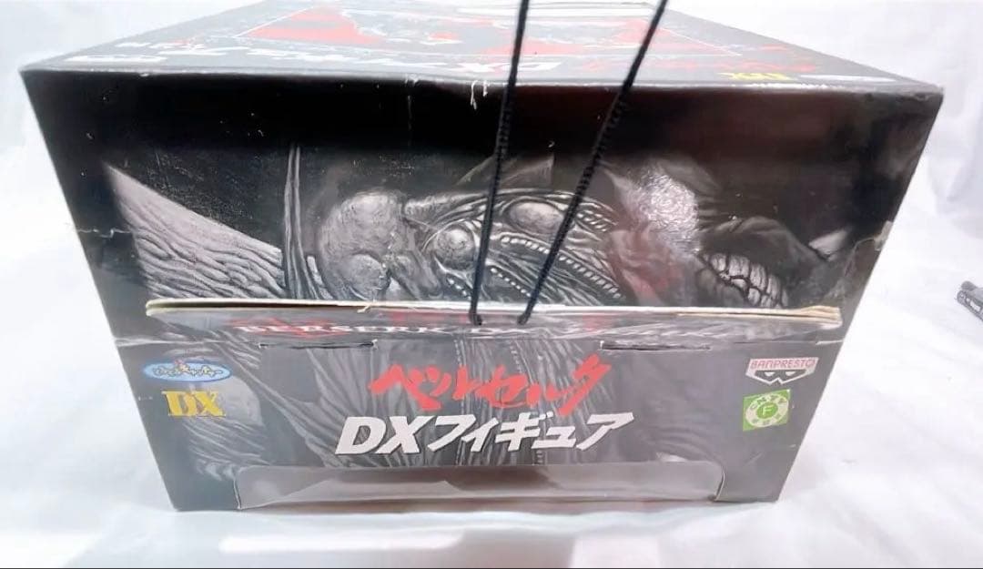 ［7481］ [未開封品] ベルセルク DXフィギュア ガッツ Ver.2