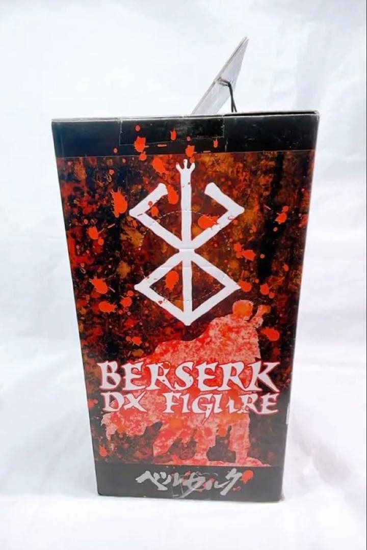 ［7481］ [未開封品] ベルセルク DXフィギュア ガッツ Ver.2