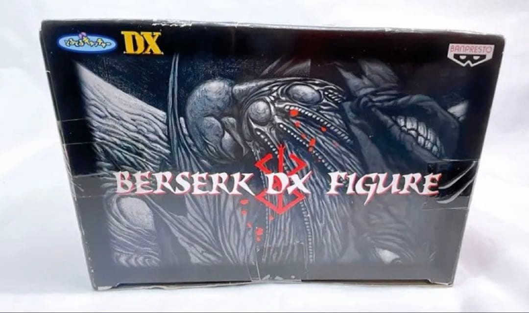 ［7481］ [未開封品] ベルセルク DXフィギュア ガッツ Ver.2
