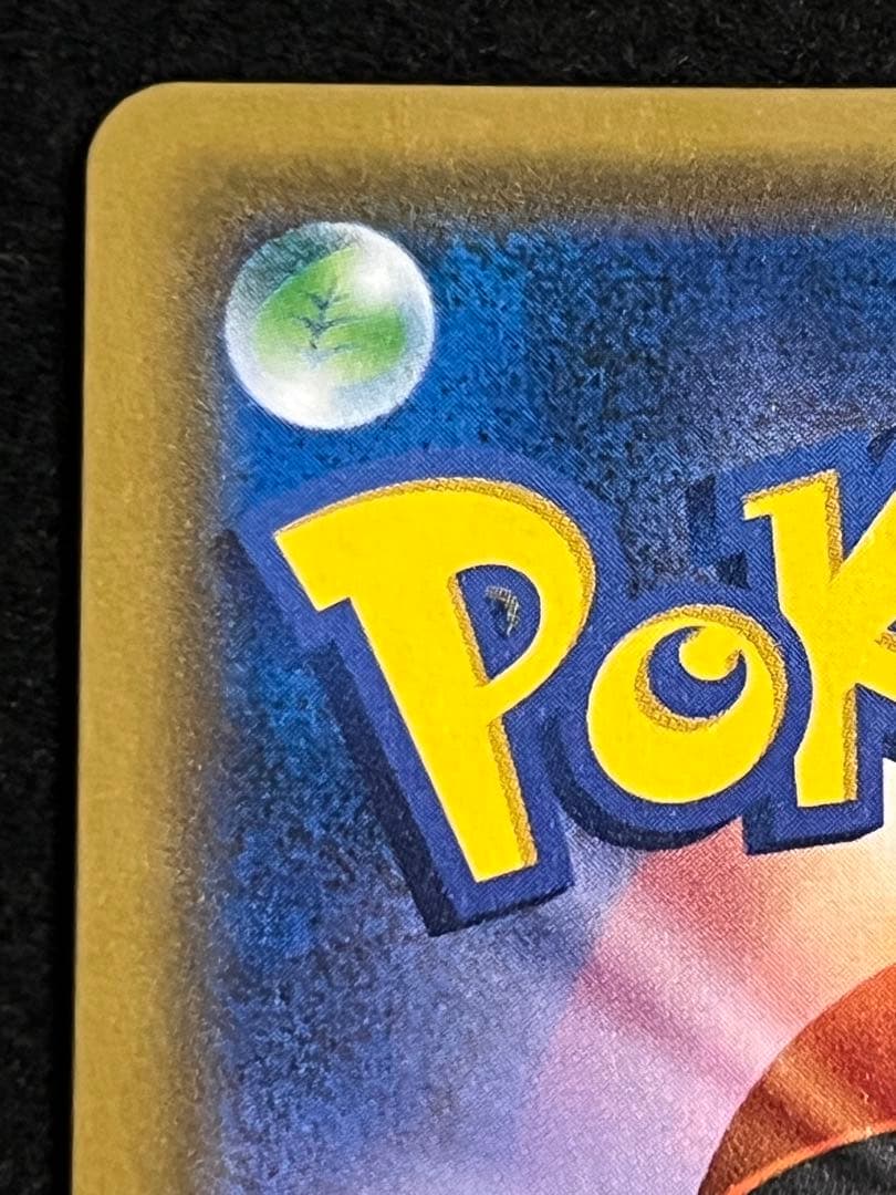 お茶会ごっこピカチュウ ポケモンカード プロモ