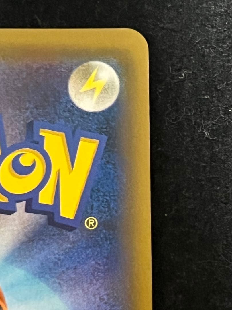 お茶会ごっこピカチュウ ポケモンカード プロモ