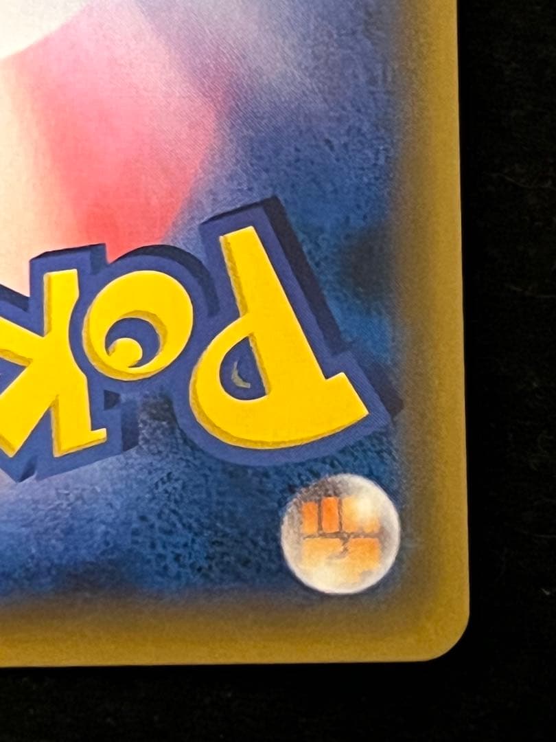 お茶会ごっこピカチュウ ポケモンカード プロモ