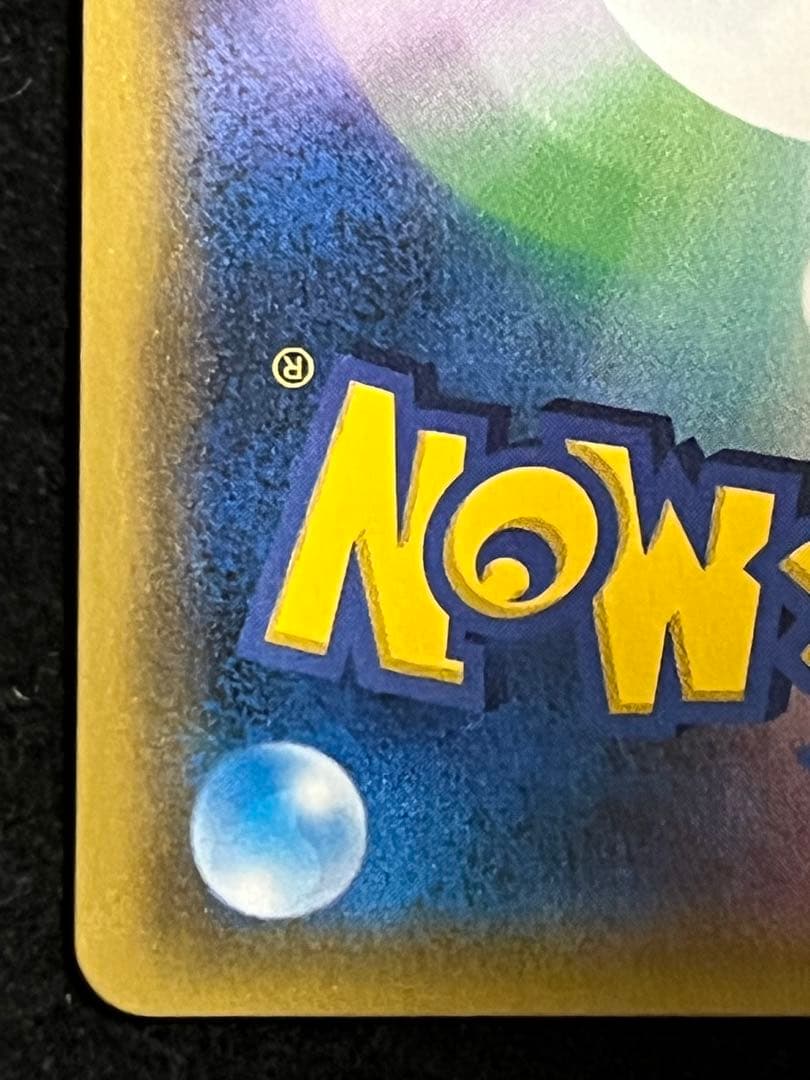 お茶会ごっこピカチュウ ポケモンカード プロモ