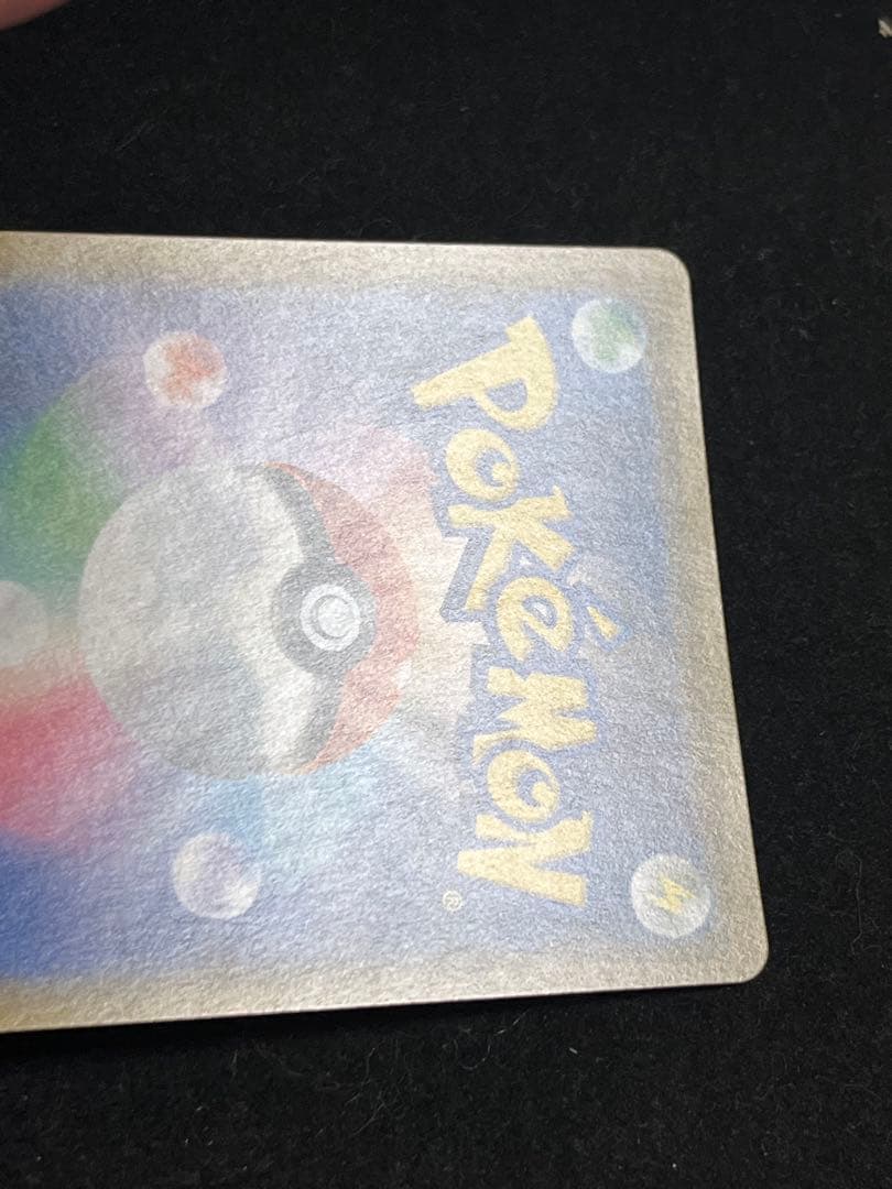 お茶会ごっこピカチュウ ポケモンカード プロモ