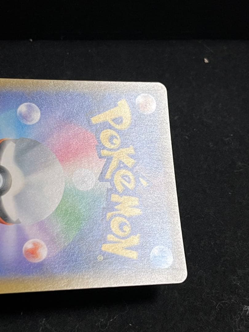 お茶会ごっこピカチュウ ポケモンカード プロモ