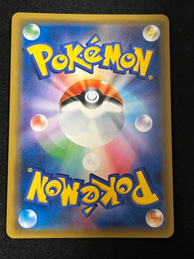 お茶会ごっこピカチュウ ポケモンカード プロモ