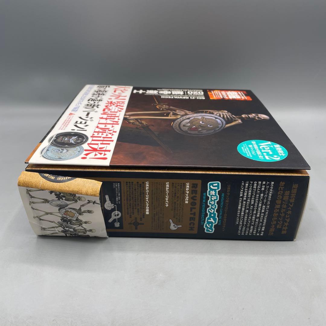 特撮リボルテック No.020 骸骨剣士 2nd アルゴ探検隊の冒険