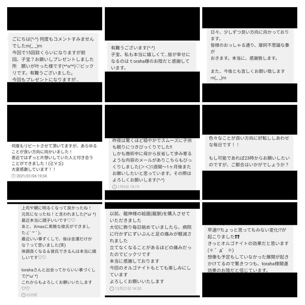 波動玉（自分を変える）オルゴナイトのキーホルダー（願い叶えるオイル封入）