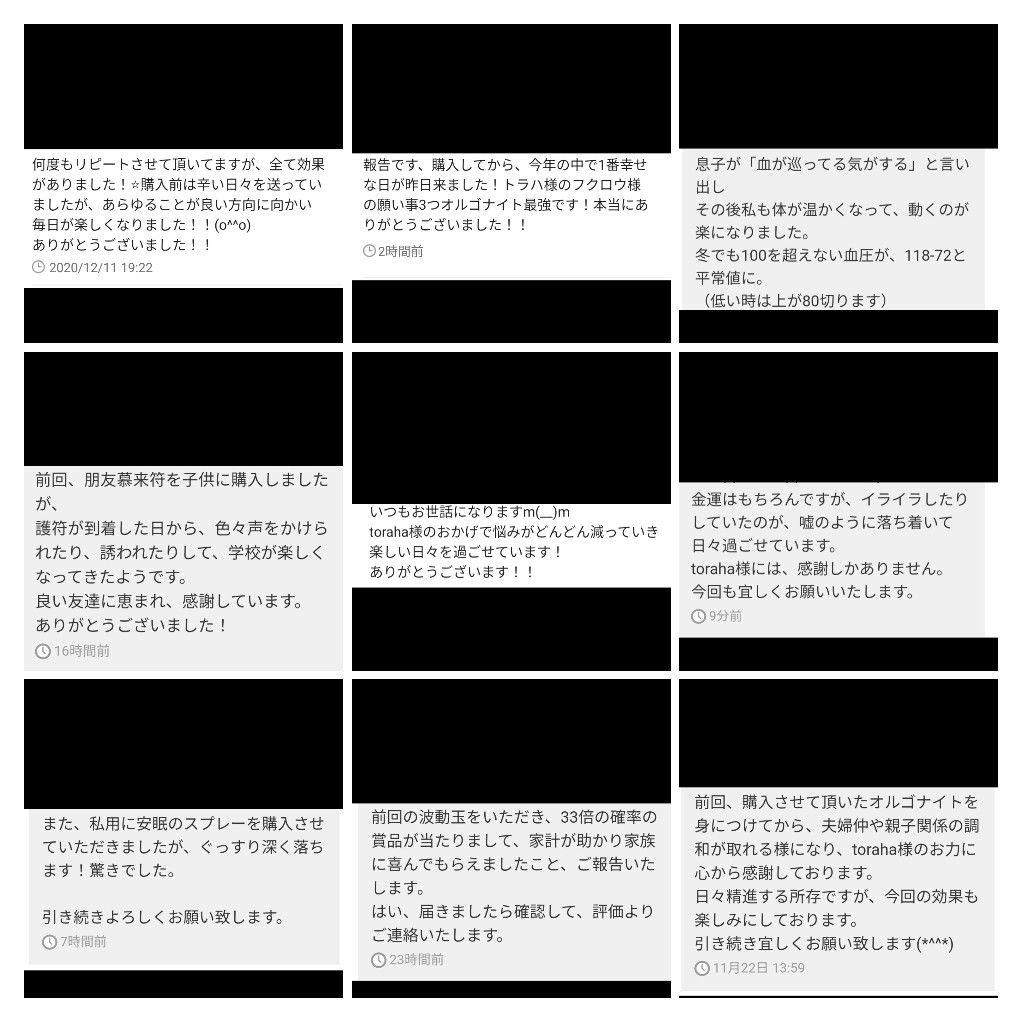 波動玉（自分を変える）オルゴナイトのキーホルダー（願い叶えるオイル封入）