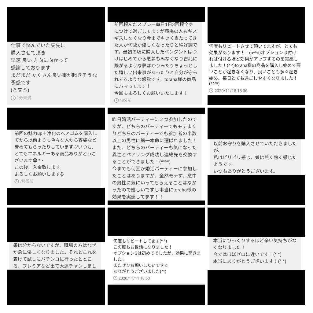 波動玉（自分を変える）オルゴナイトのキーホルダー（願い叶えるオイル封入）