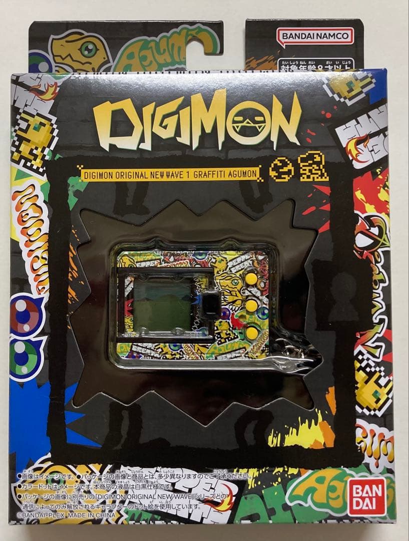 DIGIMON ORIGINAL NEW WAVE 4種セット　デジモン