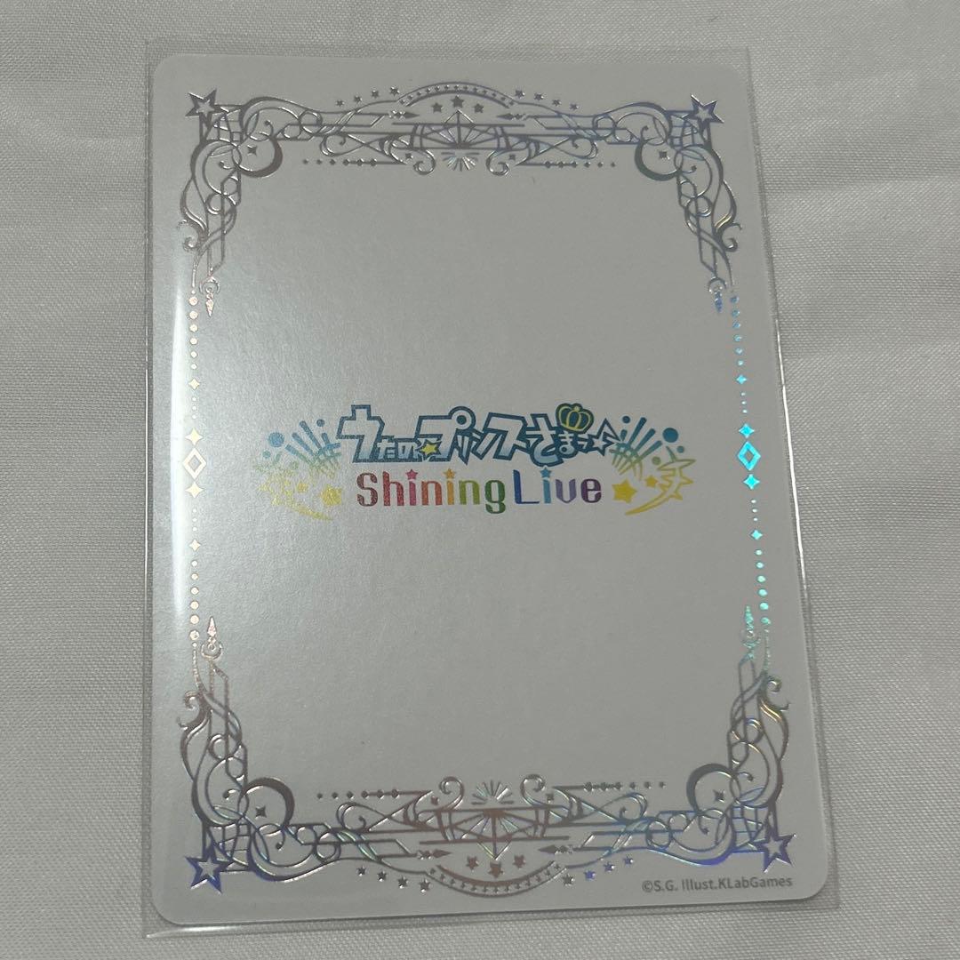 うたプリ　ビジュコレ　sec 美風藍