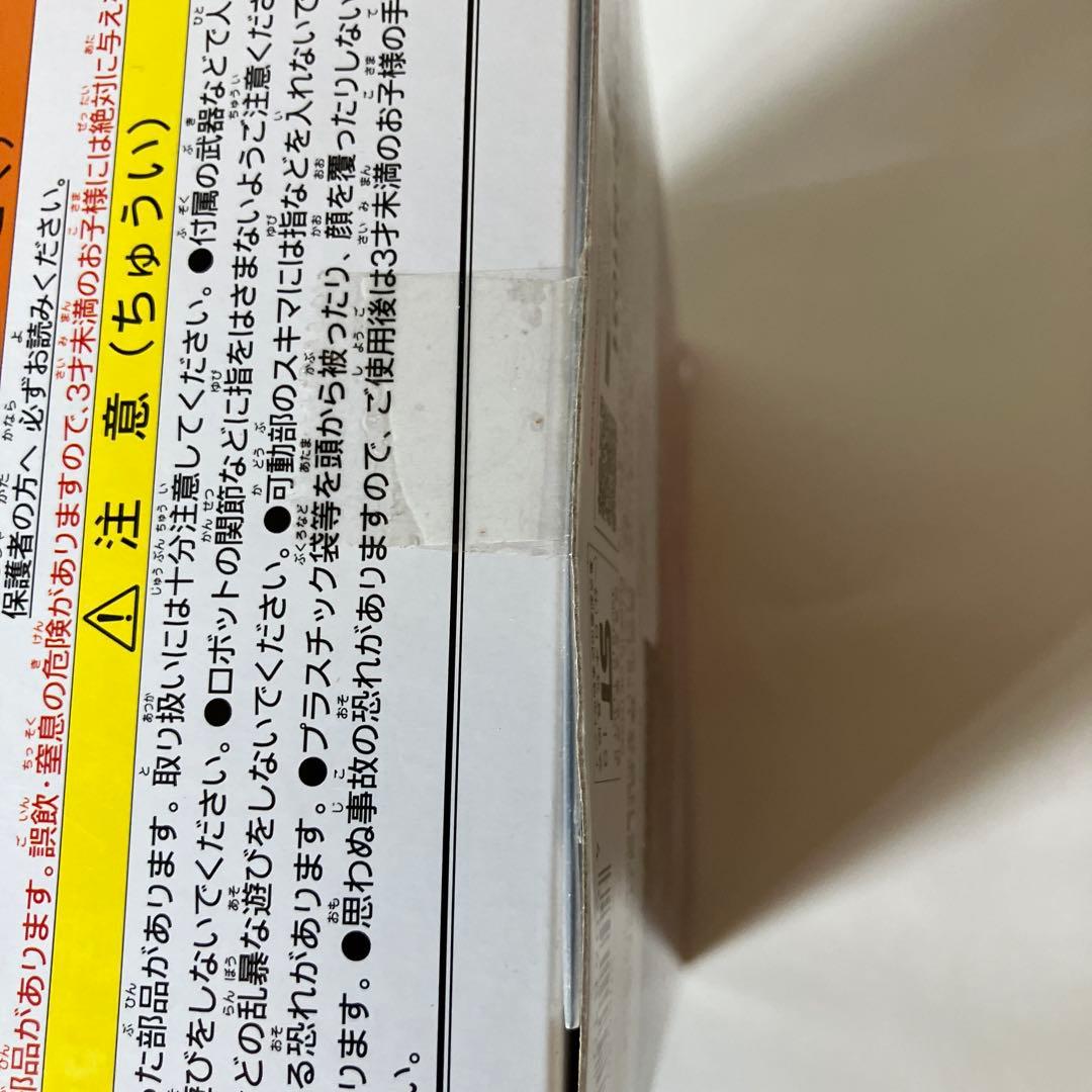 未開封 SS-42 サウンドウェーブ with レーザービーク