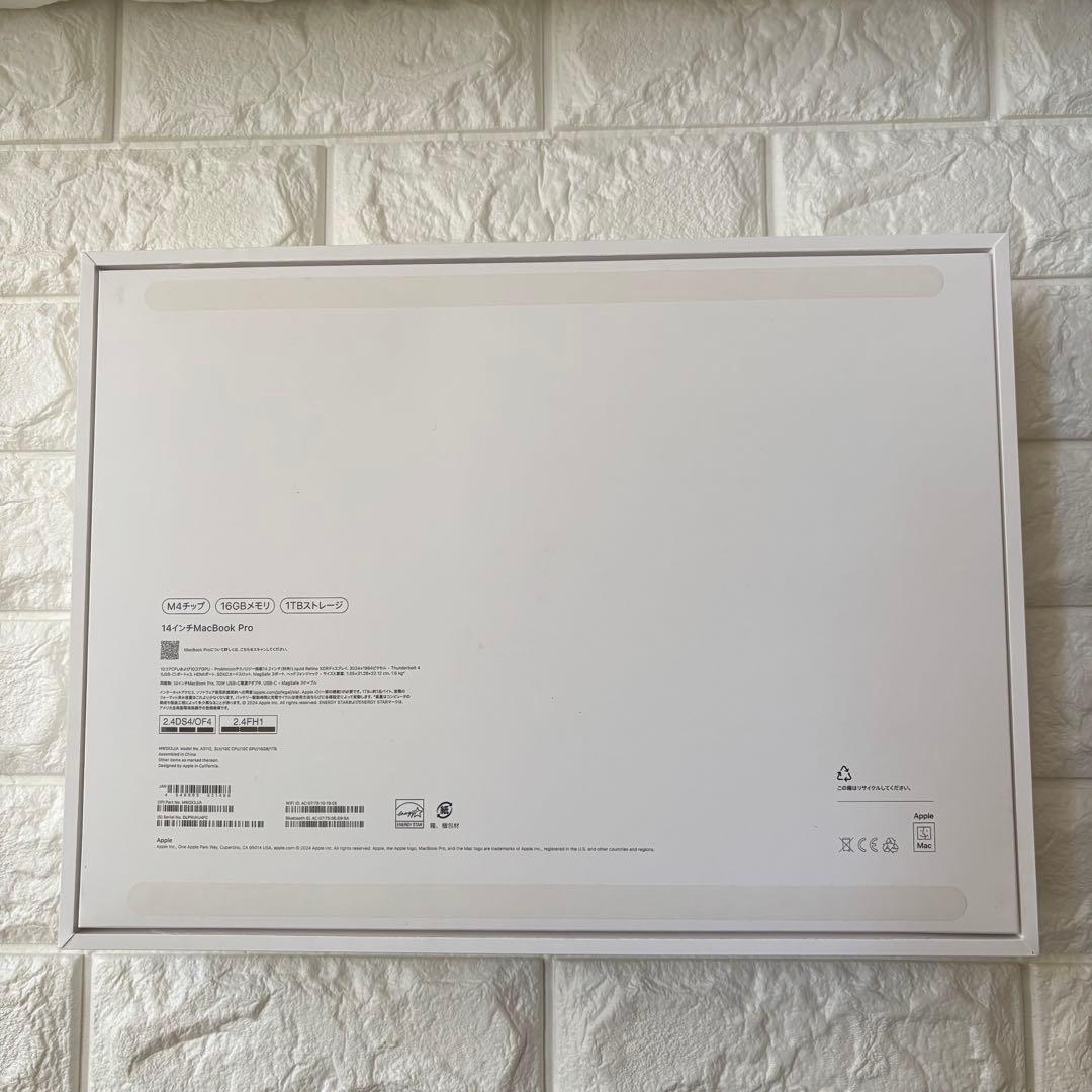 ほぼ未使用　MacBook Pro 14インチ M4 16GB 1TB おまけ有