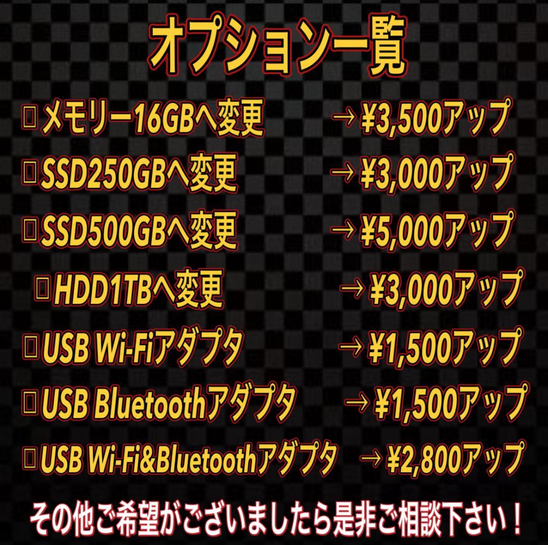 【売り尽くし特大セール！】Core i7&GTX1070 ゲーミングPC！440
