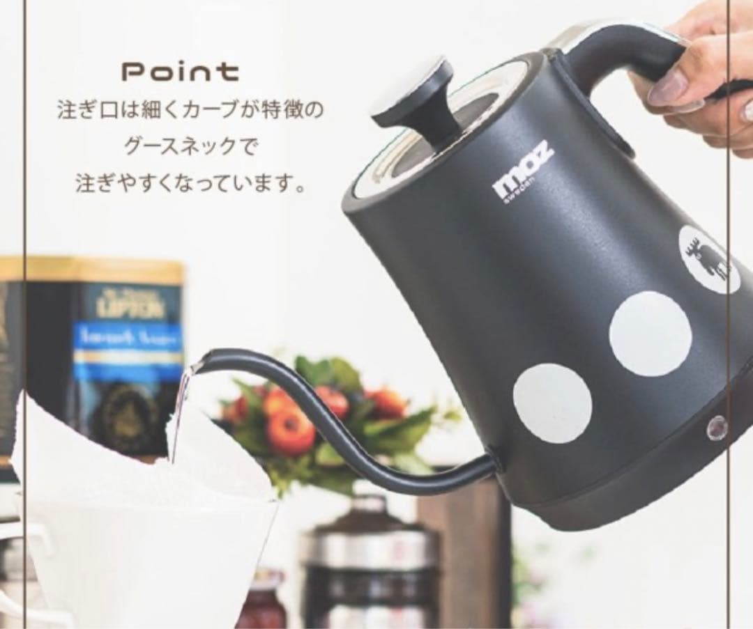 moz 電気ケトル ホワイト(新品未使用未開封)