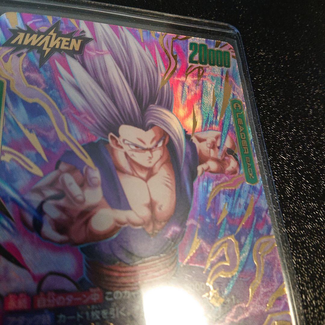 フュージョンワールド 孫悟飯:SH リーダーパラレル