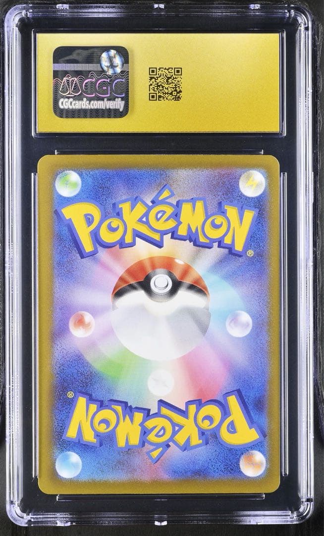 【CGC10】pristine メガカイリューex SAR PSA10 以上