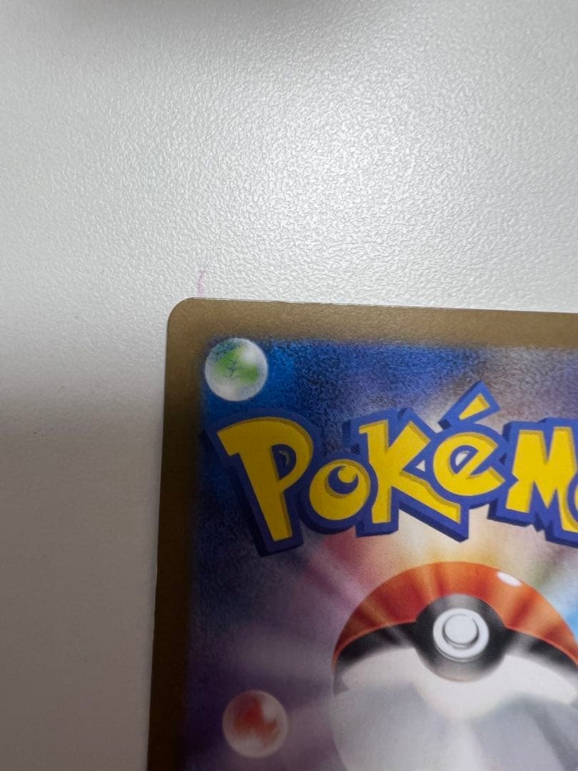 レシラムex BWR （センタリング⭕️）